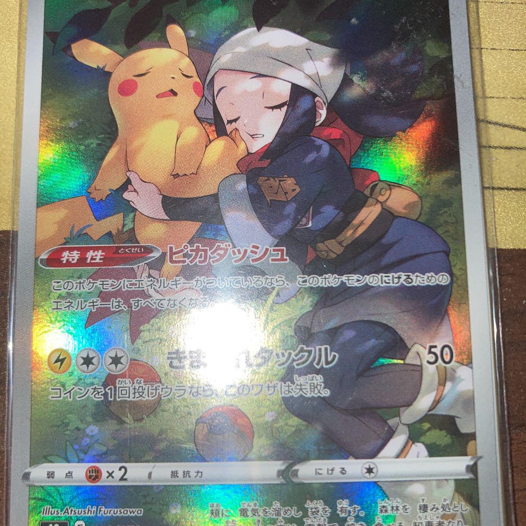 ピカチュウ chrダークファンタズマポケモンカード - メルカリ