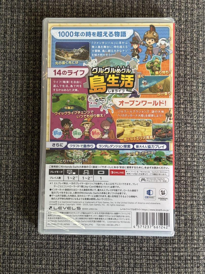 【新品未開封】ファンタジーライフｉ グルグルの竜と時をぬすむ少女 Switch