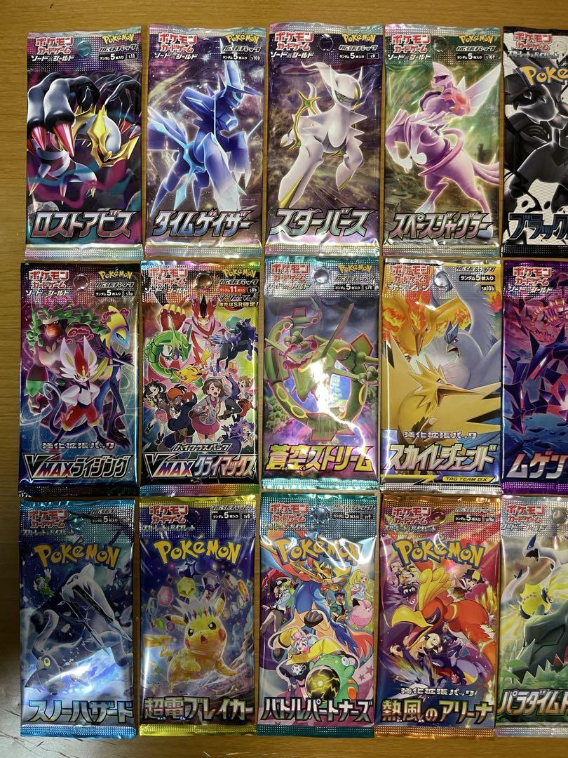 M*T様 ポケモンカード　未開封18パック18種類　人気絶版パック　まとめ売り ブ*ー様 ポケモンカード 未開封18パック18種類 人気絶版パック