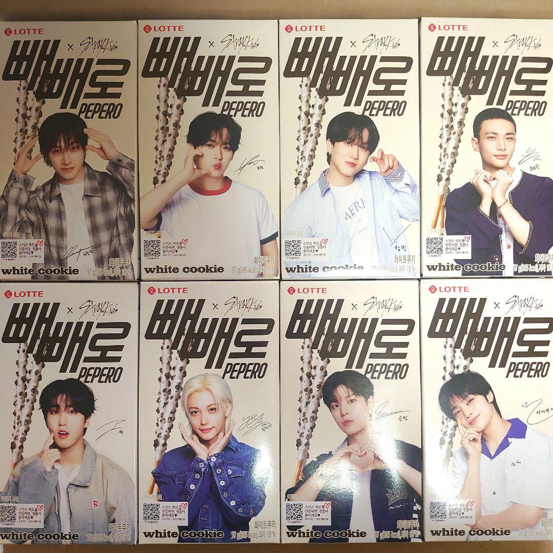 빼빼로 ペペロ × Stray Kids スキズ バルク コンプ セット 빼빼로 ペペロ × Stray Kids スキズ コンプセット - メルカリ