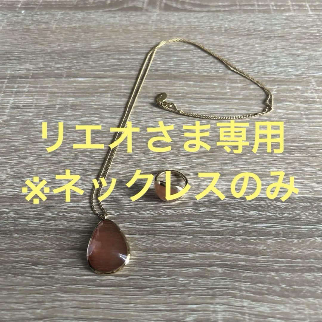Lucas Jack ネックレス&指輪