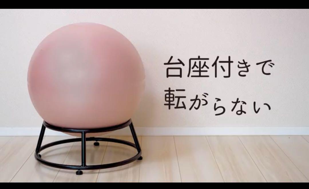 サンゴチェア　35chair