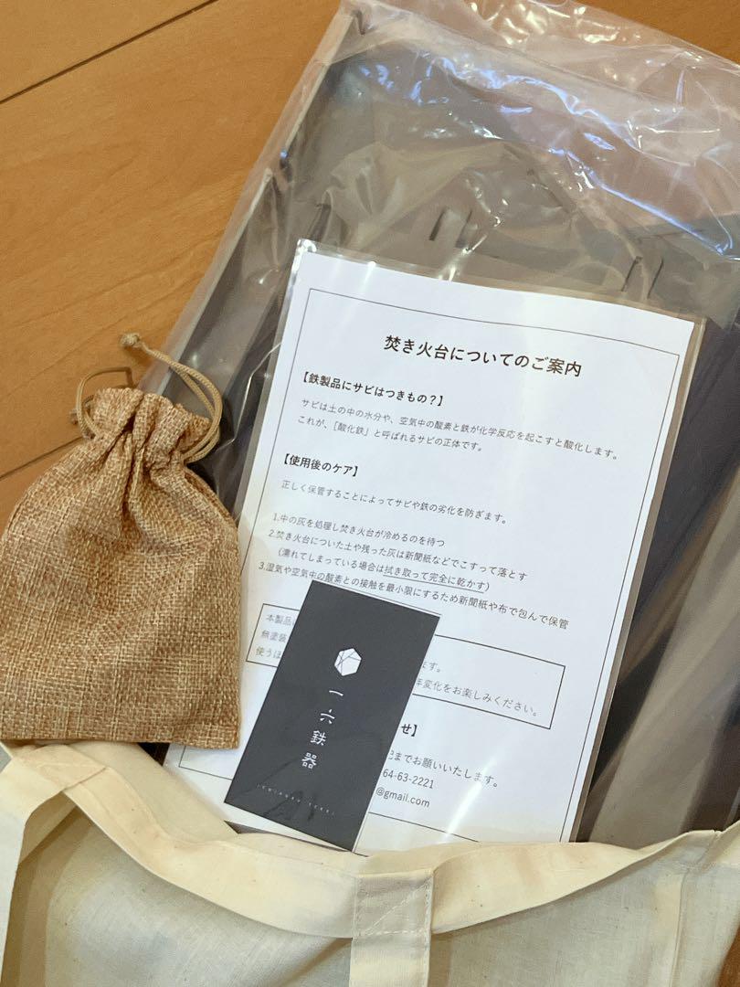 アウディ 限定非売品 焚き火台 画像2