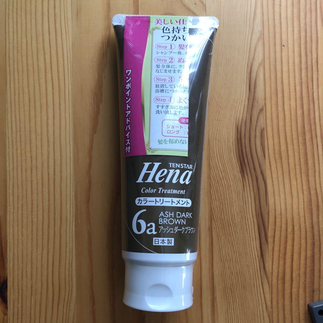 Hena カラートリートメントアッシュダークブラウン［未使用］
