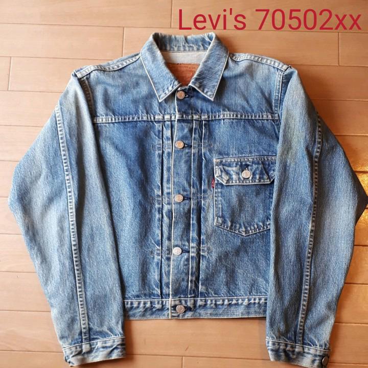 ブルー系,M新しいコレクション 90s Levi's リーバイス 復刻 70502xx 日本製 Gジャン デニム Gジャン/デニムジャケット ジャケット/アウターブルー系M¥13,099-www.eur-artec.fr ブルー系,M新しいコレクション 90s Levi's リーバイス 復刻 70502xx 日本製 Gジャン デニム Gジャン/デニムジャケット ジャケット/アウターブルー系M¥13,099-www.eur-artec.fr