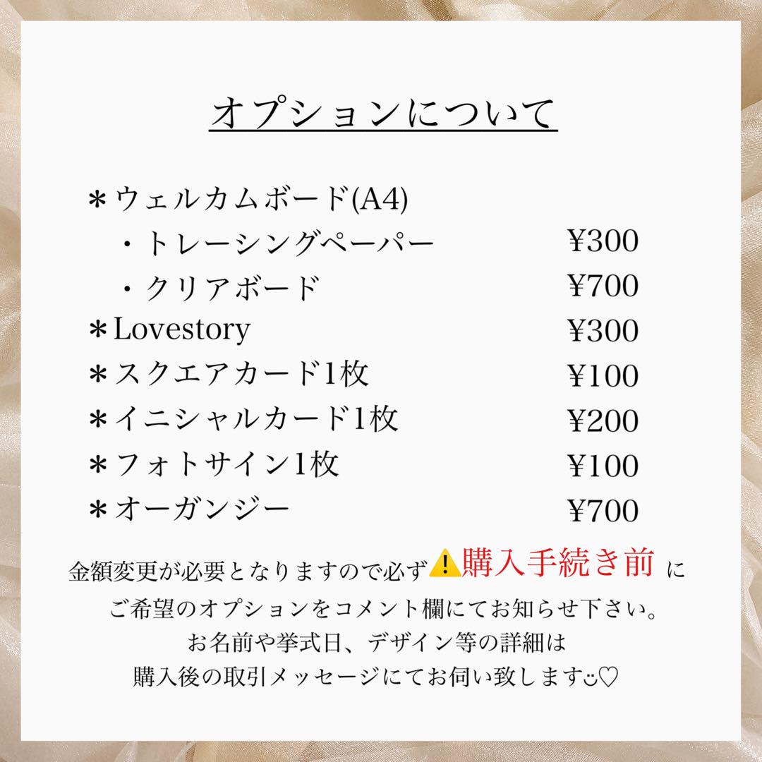 a34O t.a 様✨結婚式❣️ウェルカムスペースまとめ売り　ミールヘーデン風　装
