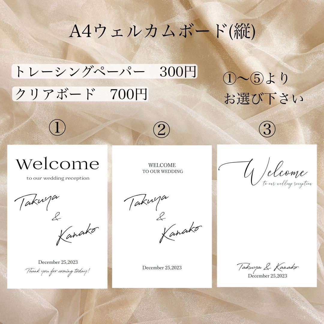 a34O t.a 様✨結婚式❣️ウェルカムスペースまとめ売り　ミールヘーデン風　装