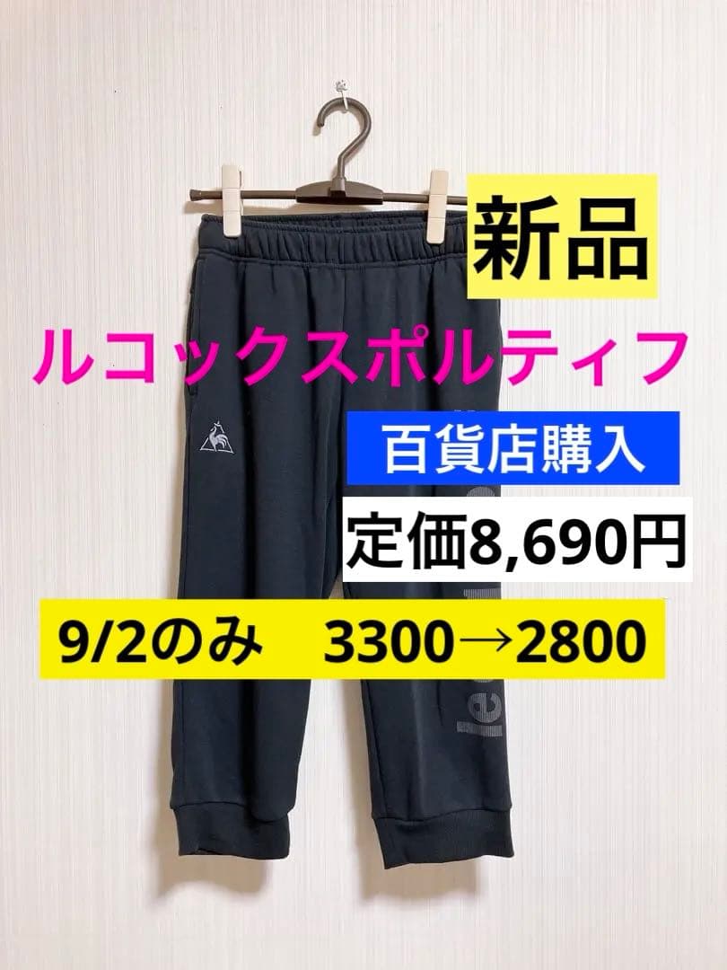 ◆入手困難品‼️◆ニューバランス【aneka/アネカ】履くヨガ/体幹アップシューズ