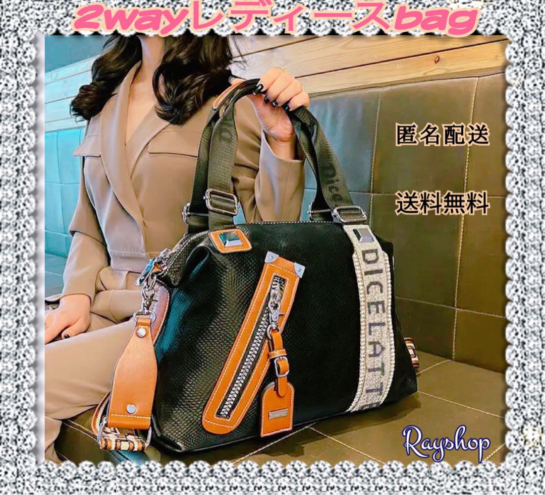 年末年始お値下げ敢行❤2way ビッグバッグ❤巾広のベルト斜めがけ レディース