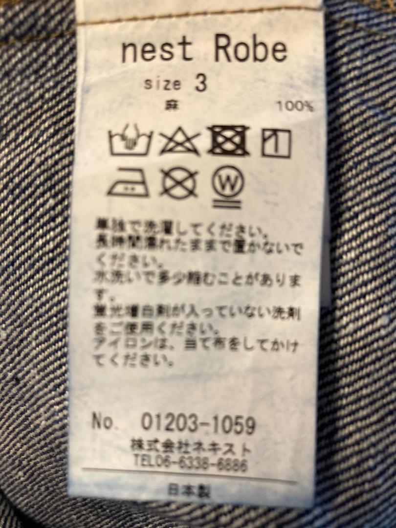 nest Robe リネンデニム5ポケットパンツ インディゴ サイズ3【未
