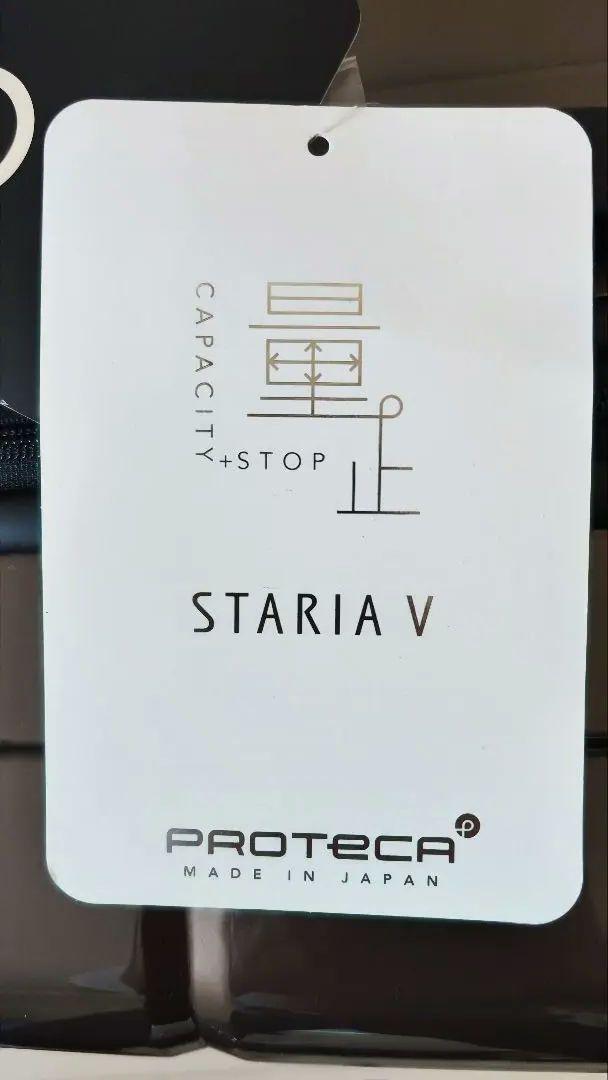 値下げ　ACE PROTECA STARIA V 0264305