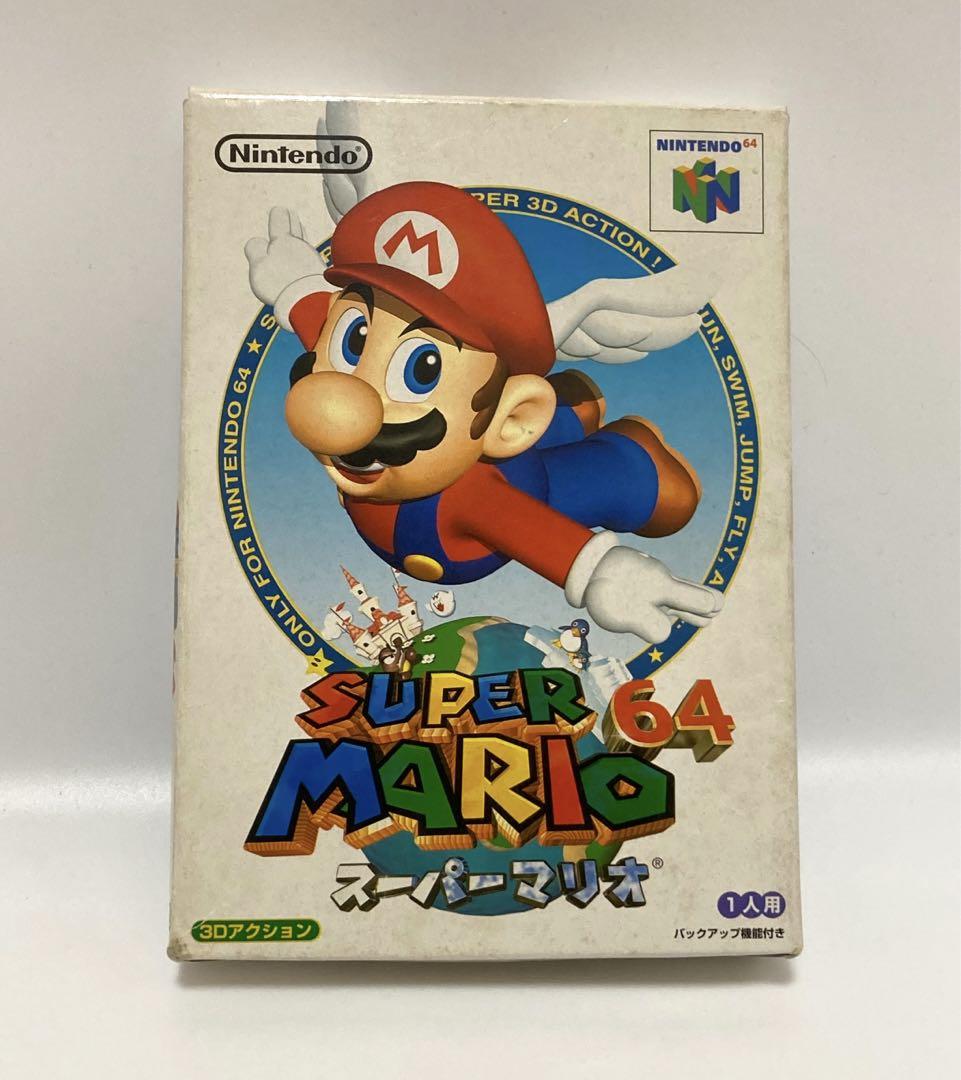 美品☆スーパーマリオ64 箱・取説・付属品付き ニンテンドー64