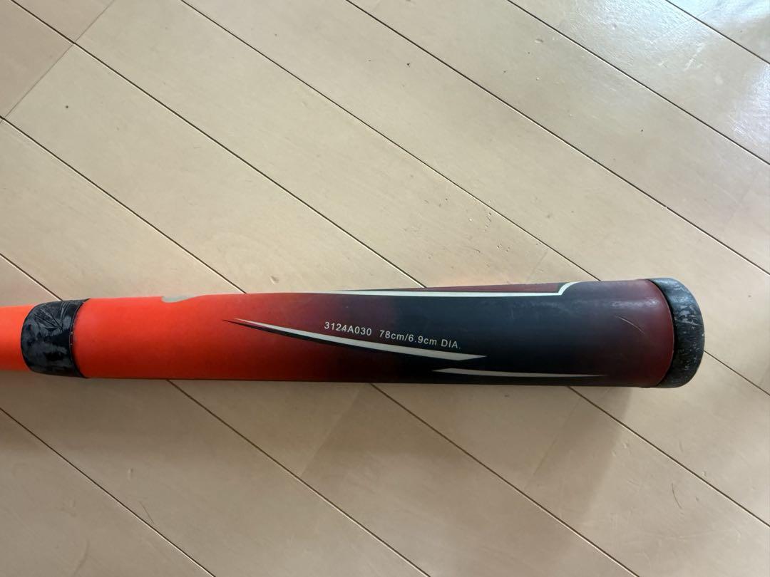 スターシャイン2nd 78cm