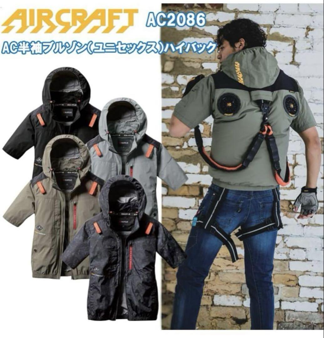 バートル 半袖 AC2086 ストームブラック Lサイズ