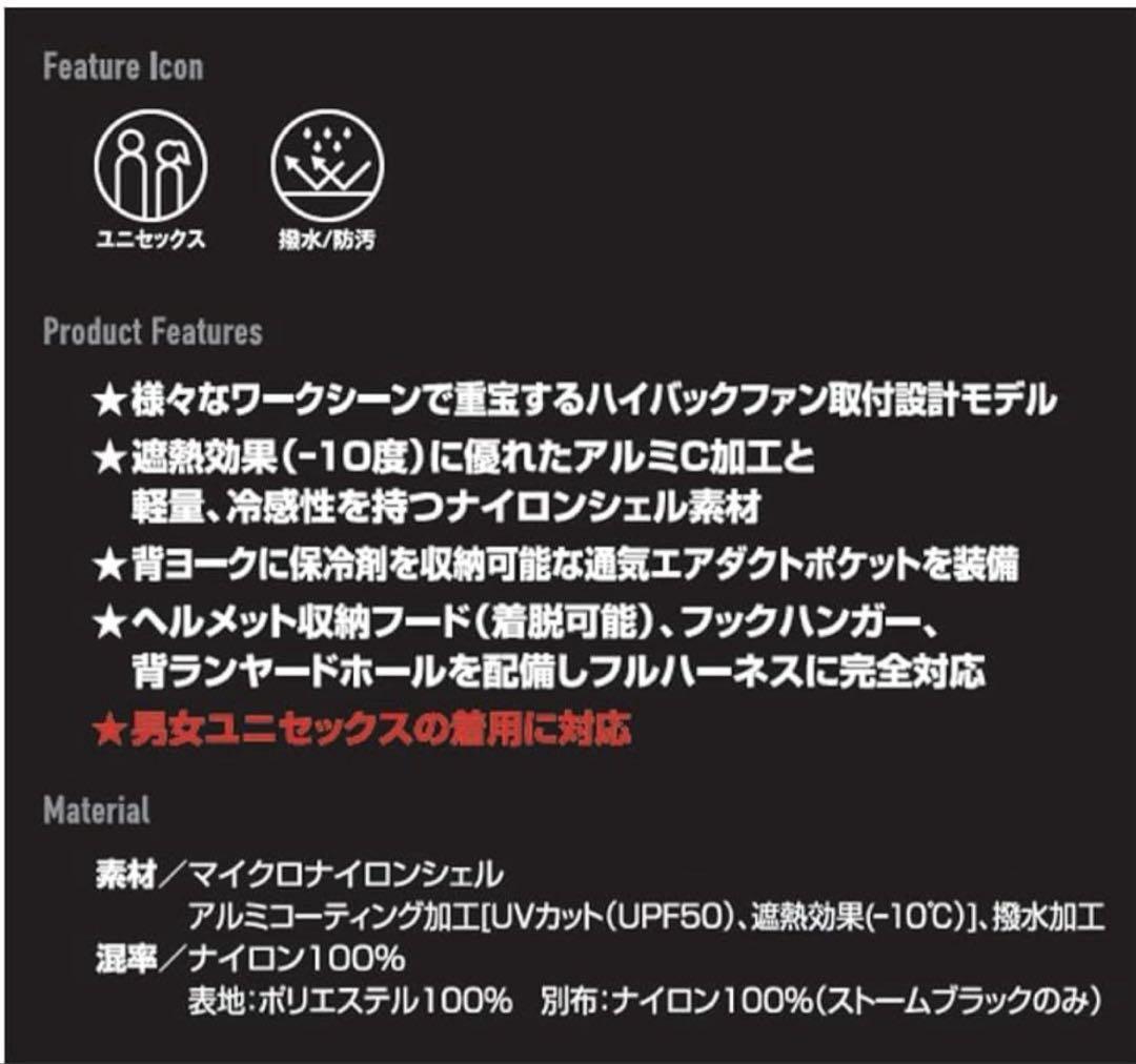 バートル 半袖 AC2086 ストームブラック Lサイズ