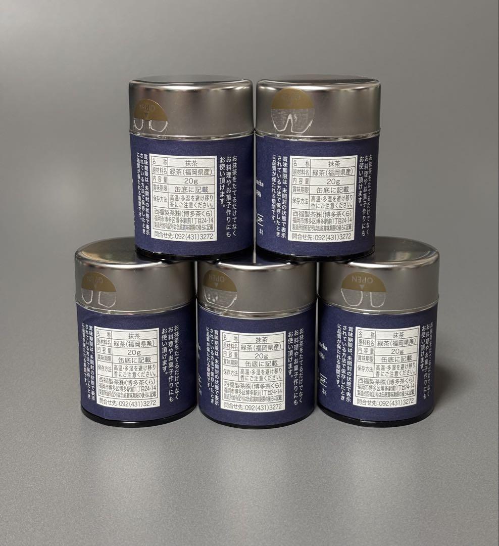 今週の新着アイテム 新品未開封 八女抹茶 茶くらの八女抹茶 20g×5缶 西福製茶 - メルカリ 茶