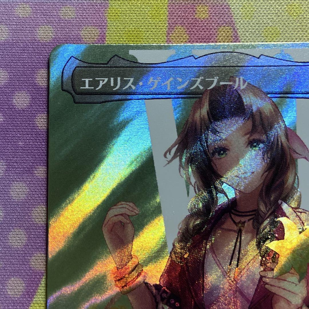 MTG ファイナルファンタジー ボーダーレス版 サージfoil R エアリス