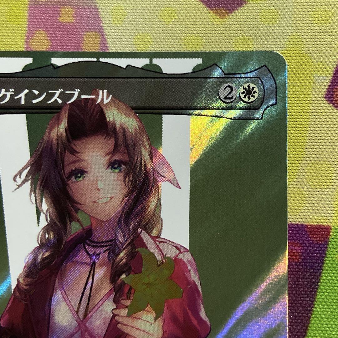 MTG ファイナルファンタジー ボーダーレス版 サージfoil R エアリス