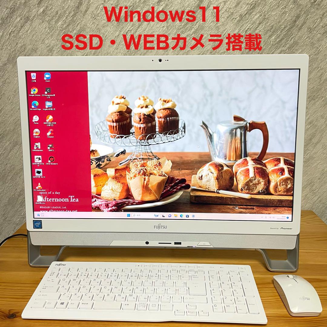 FUJITSU一体型パソコン！Windows11・SSD・カメラ搭載-