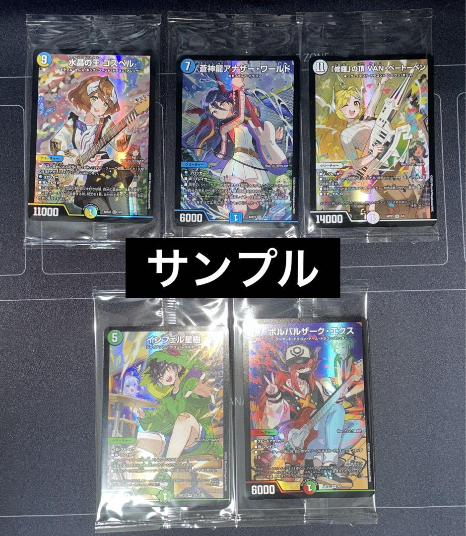 VR インフェル星樹 買取 | [DMART-23] 神アート ドラゴン娘の