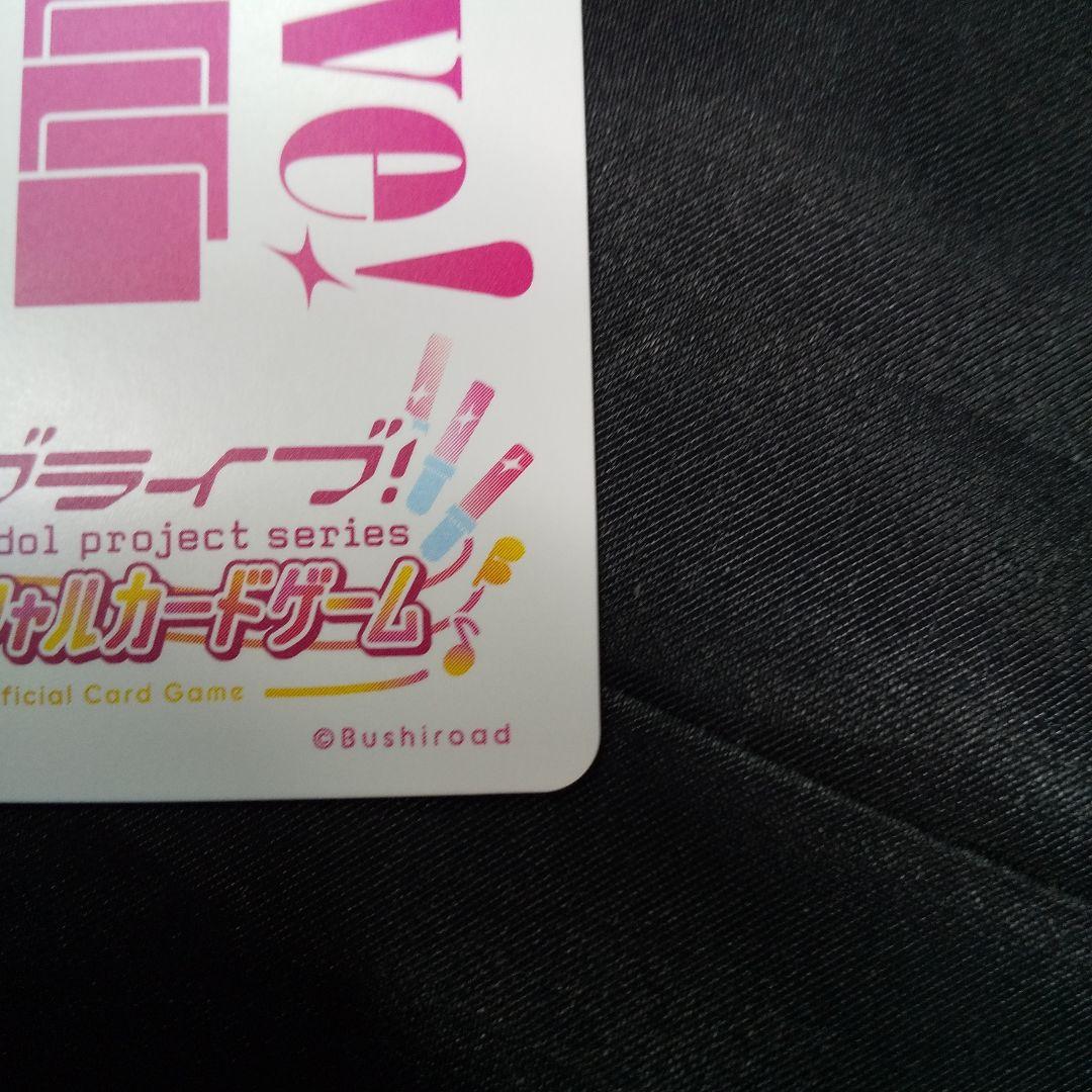 渡辺曜　SEC　サイン
