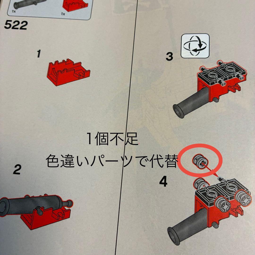レゴ LEGO