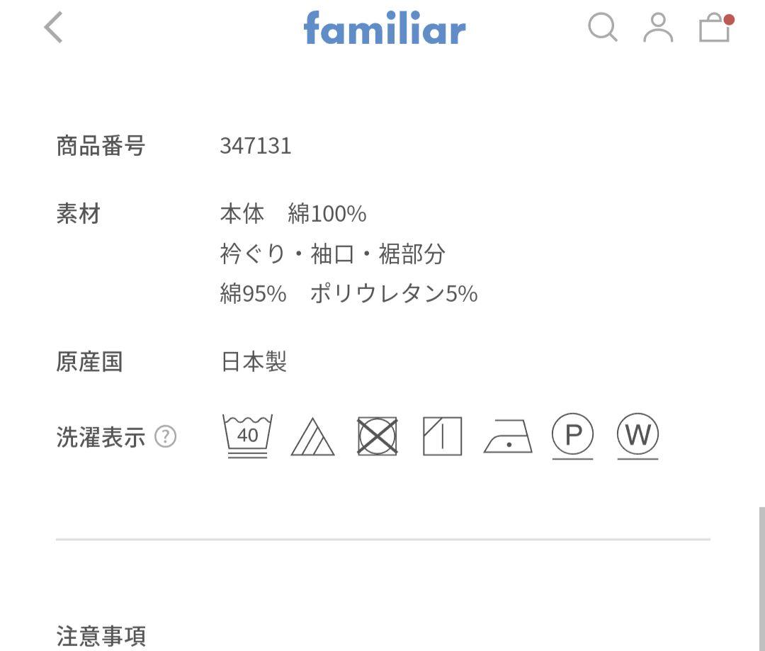 【完売品】100トレーナーのみ