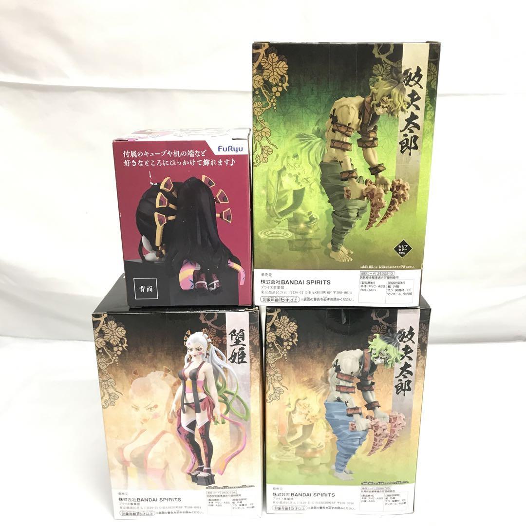PI3314 ❗️【未開封】鬼滅の刃 フィギュアまとめ売り 22体セット PI3314 ❗️【未開封】鬼滅の刃 フィギュアまとめ売り 22体セット