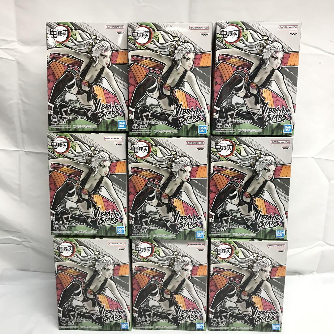 PI3314 ❗️【未開封】鬼滅の刃 フィギュアまとめ売り 22体セット PI3314 ❗️【未開封】鬼滅の刃 フィギュアまとめ売り 22体セット