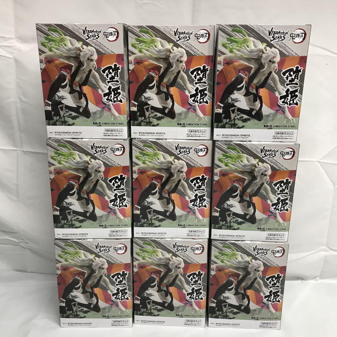 PI3314 ❗️【未開封】鬼滅の刃 フィギュアまとめ売り 22体セット PI3314 ❗️【未開封】鬼滅の刃 フィギュアまとめ売り 22体セット