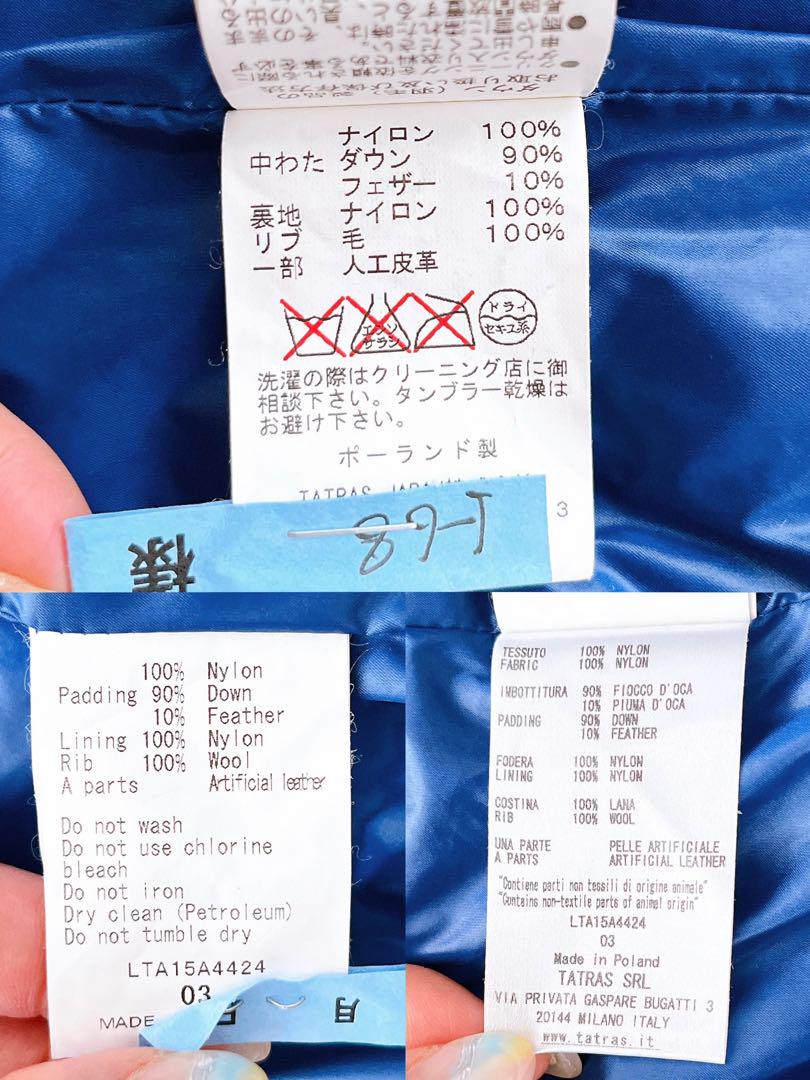 美品】TATRAS タトラス 03 L アマンダ ダウンコート 大きい 軽量