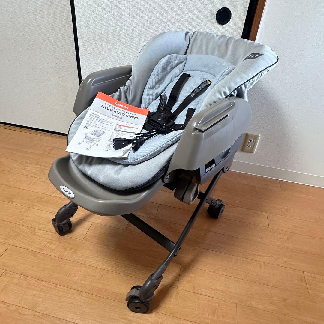 Combi ネムリラ AUTO SWING