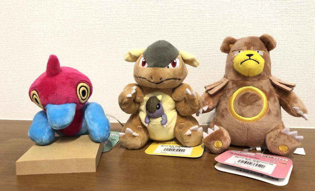 ポケモンfit ぬいぐるみ　ポリゴンZ ガルーラ　リングマ