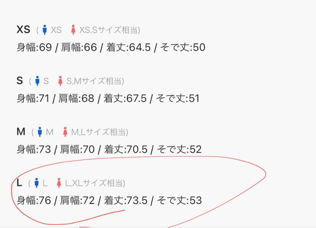 CLEL 黒 レザージャケット Lサイズ 昨年購入したものです