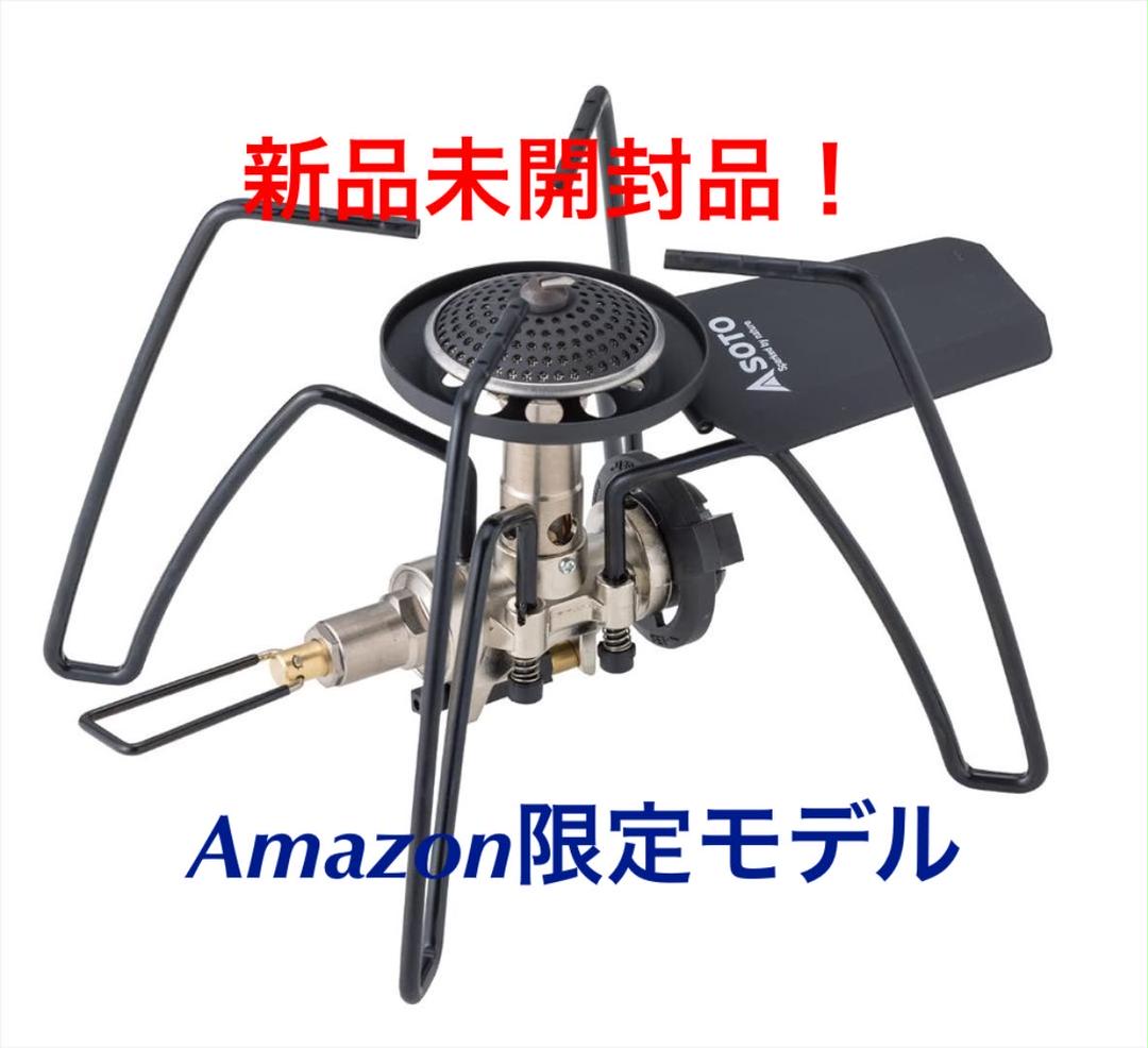本物 【新品未使用】ソト(SOTO) レギュレーターストーブ モノトーン ST-310 - ストーブ/コンロ