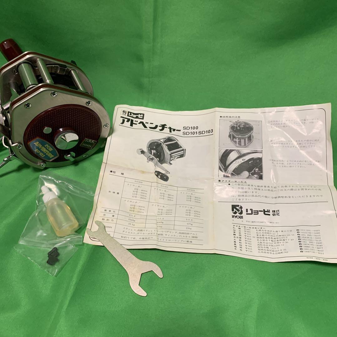 RYOBI アドベンチャー　SD103