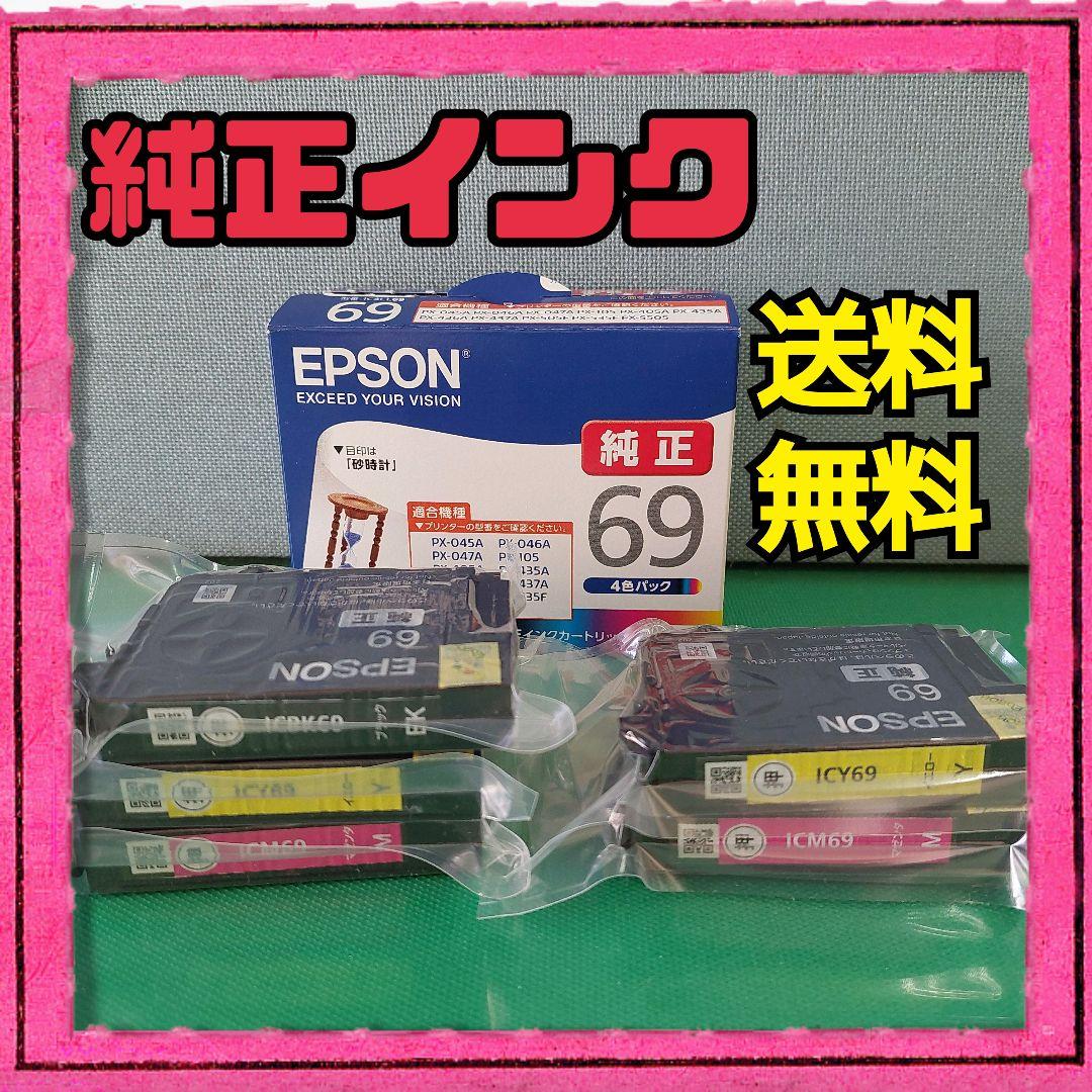 INNKU様 リクエスト 2点 まとめ商品