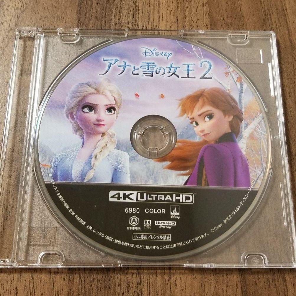 アナと雪の女王2 4KUHDブルーレイ(クリアケース) ディズニー