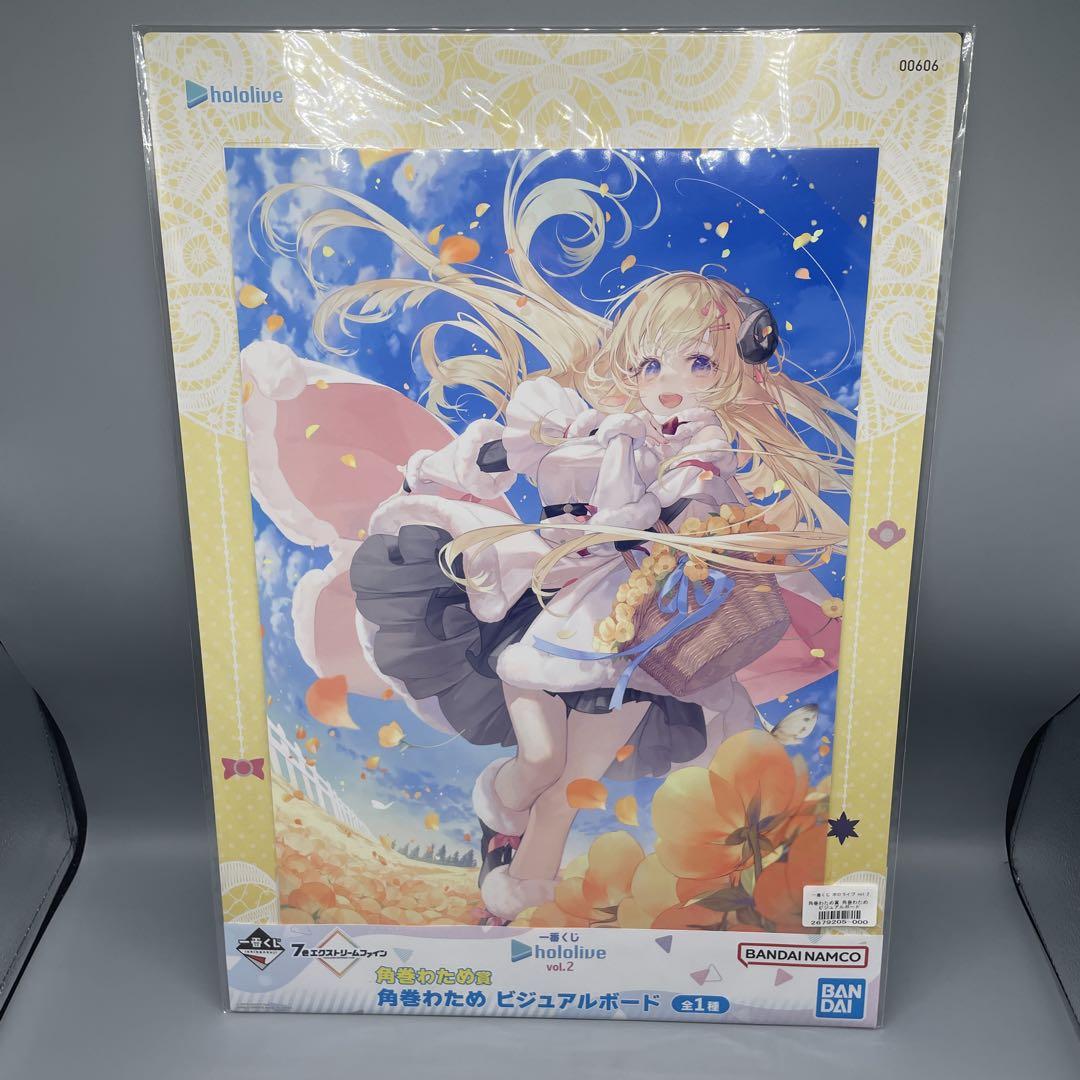 ホロライブ ビジュアルボード 9枚セット 7色エクストリーム