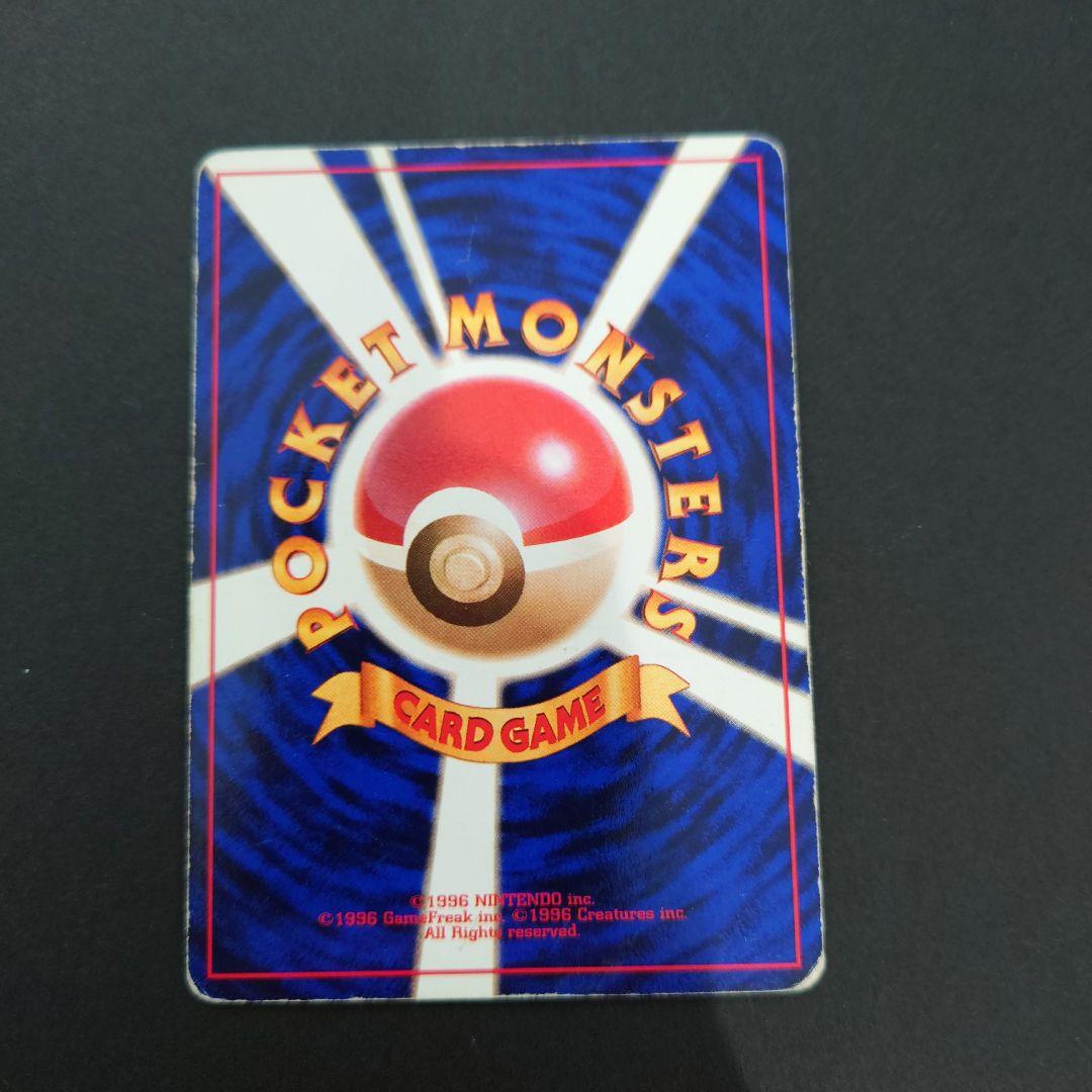 ポケモンカード 旧裏 8枚　まとめ売り