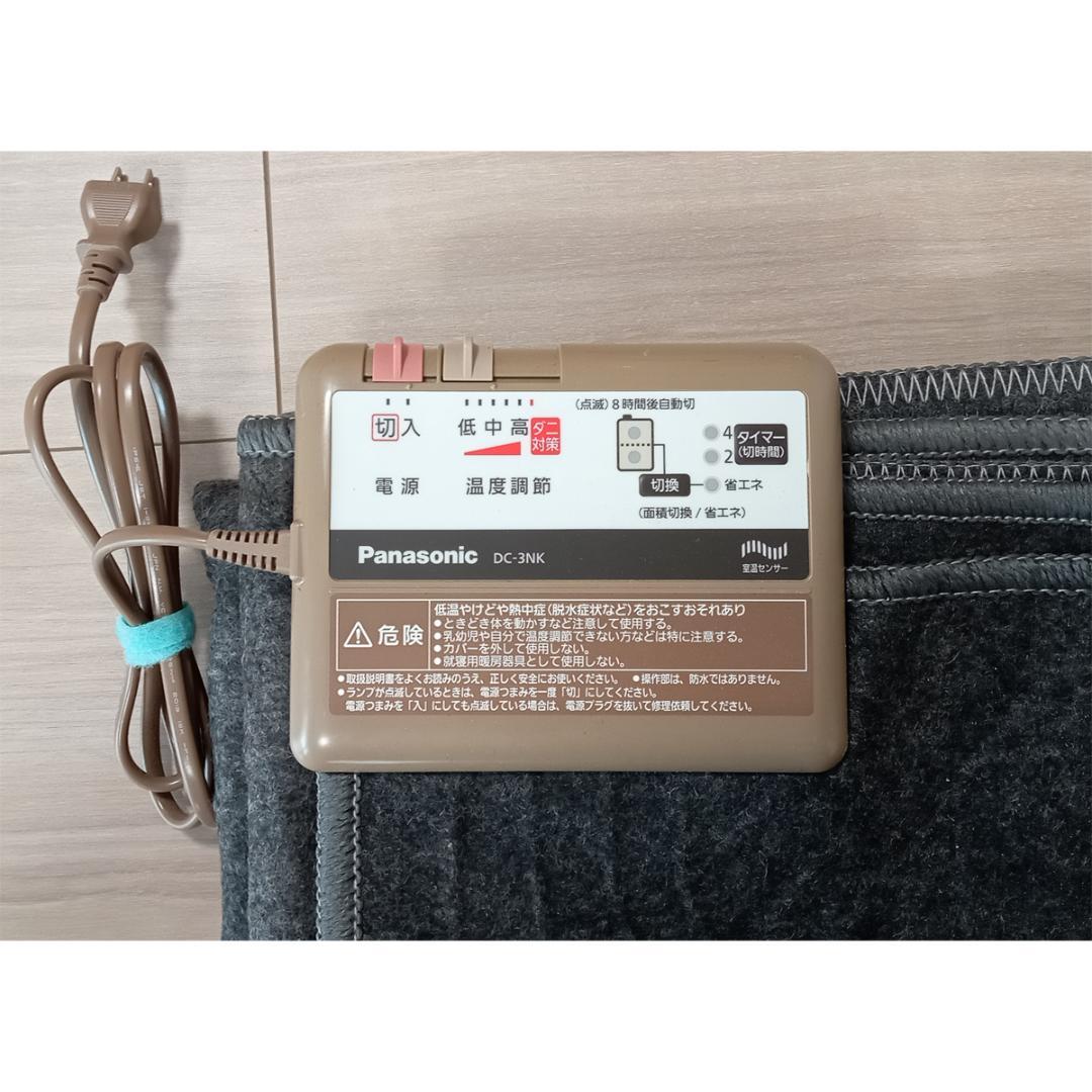 Panasonic ホットカーペット 3畳用 DC-3NK 2019年製