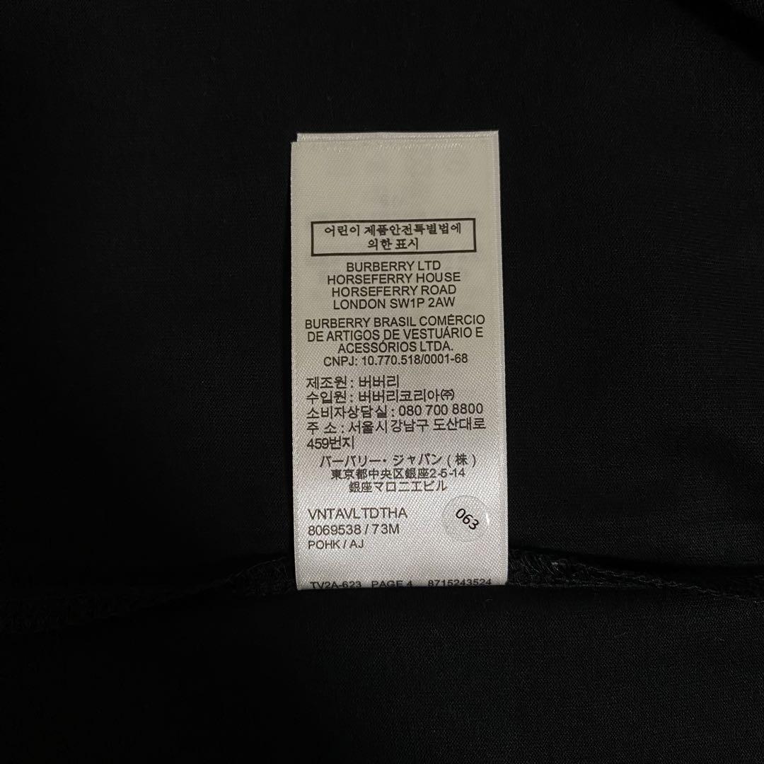 BURBERRY バーバリー ロゴ Tシャツ XL