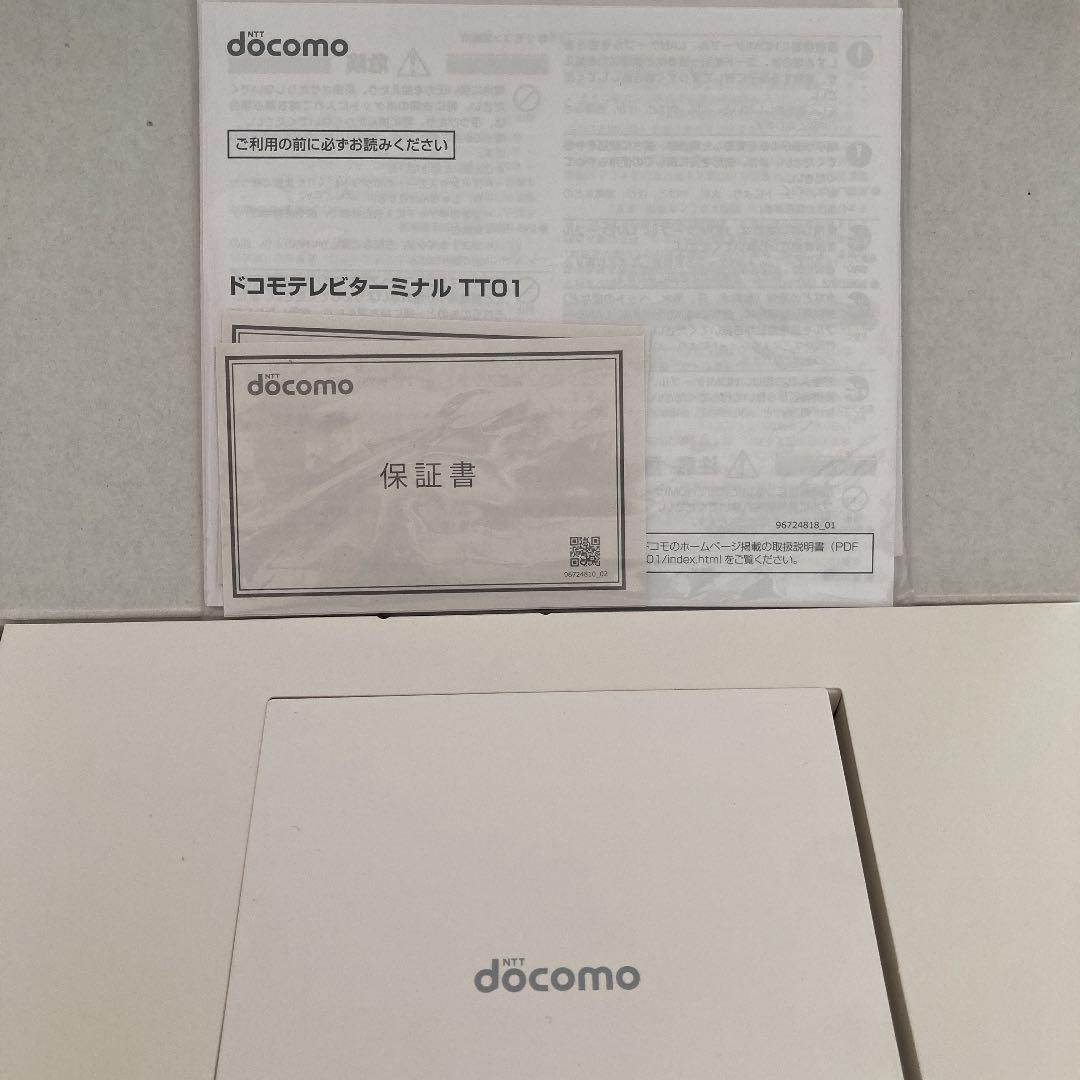 docomo ドコモテレビターミナル ホワイト wuOWP-m57757363010 select 総合1位
