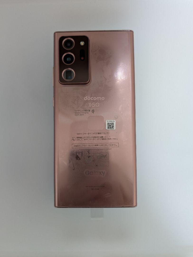 極美品 Galaxy Note20ultra SIMロック解除済み SC-53A 極美品 Galaxy Note20ultra SIMロック解除済み SC-53A