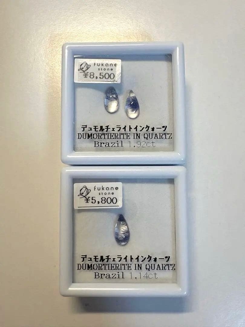 デュモルチェライトインクォーツ ルース 1.92ct 1.14ct