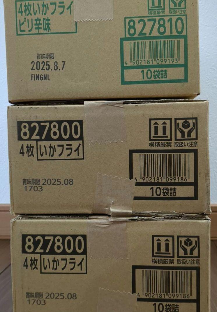 koto✩　お菓子　まとめ売り　9点