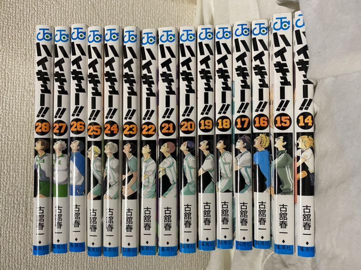楽天ランキング1位】 ハイキュー 漫画全巻セット 1〜45巻 ブックカバー45枚 - 全巻セット - alrc.asia 楽天ランキング1位】 ハイキュー 漫画全巻セット 1〜45巻 ブックカバー45枚 - 全巻セット - alrc.asia