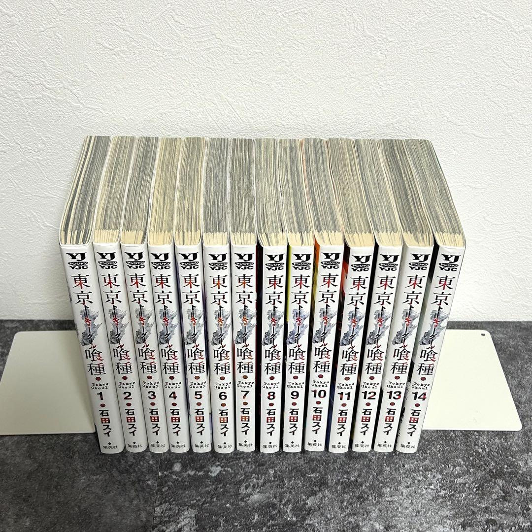 【全巻】東京喰種トーキョーグール全14巻+:re全16巻+zakki 計31巻