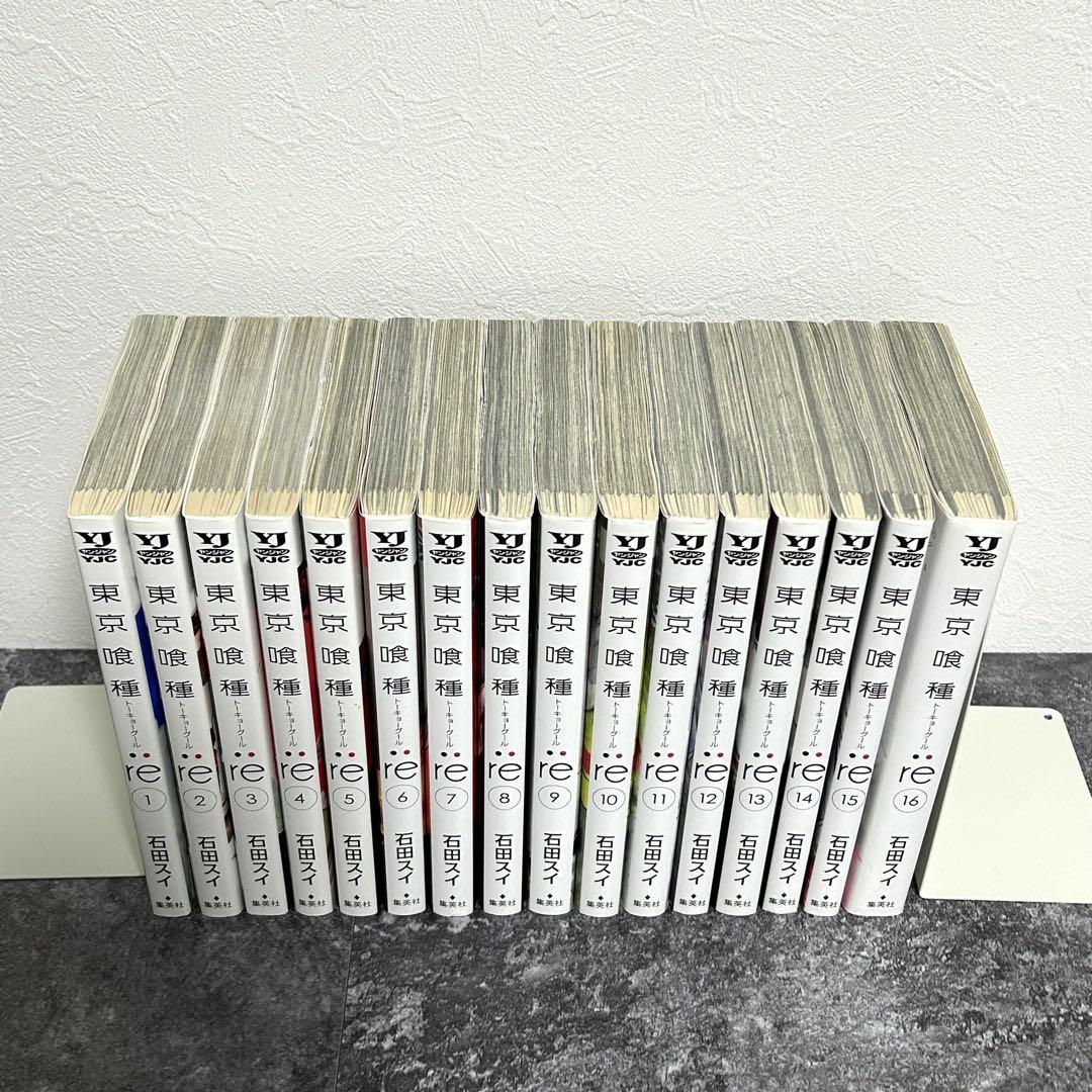 【全巻】東京喰種トーキョーグール全14巻+:re全16巻+zakki 計31巻