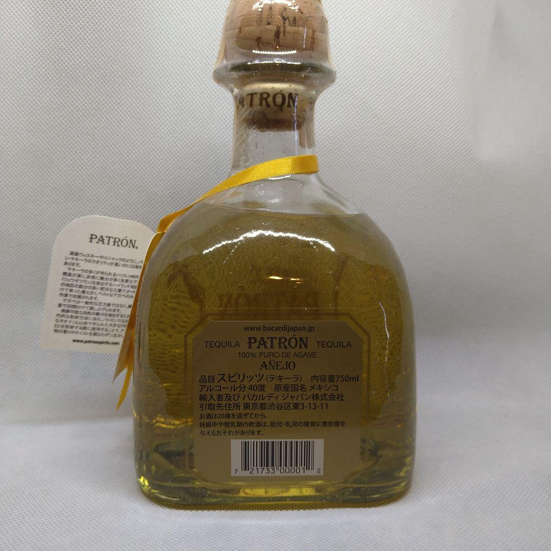 PATrón アネホテキーラ 750ml 40度